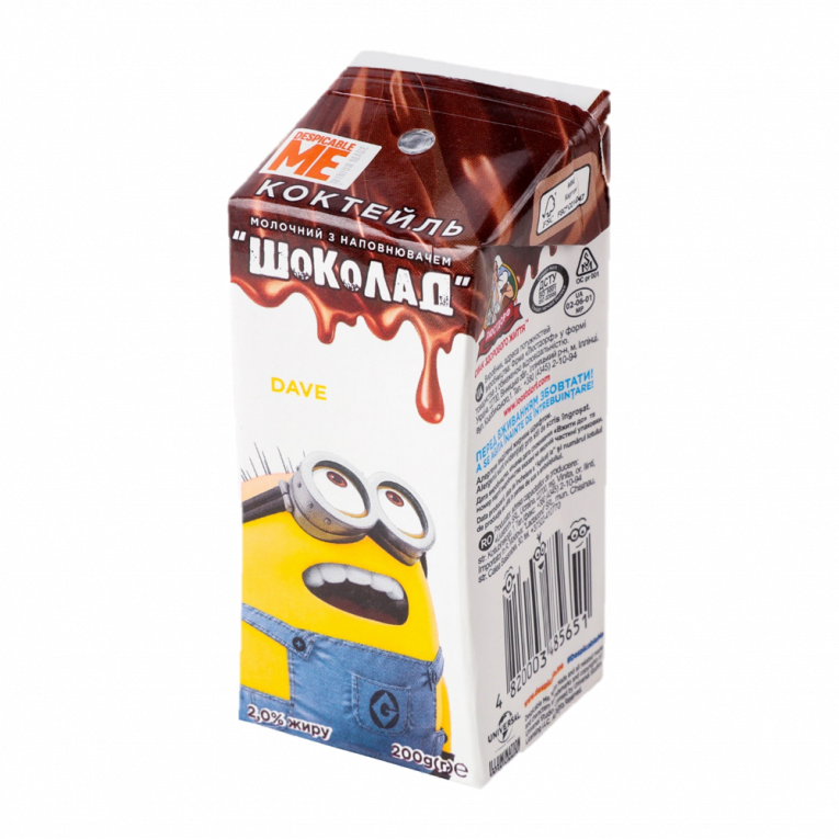 Chokolate-flavored UHT milk 2% fat, 200g | ТМ «Despicable Me»